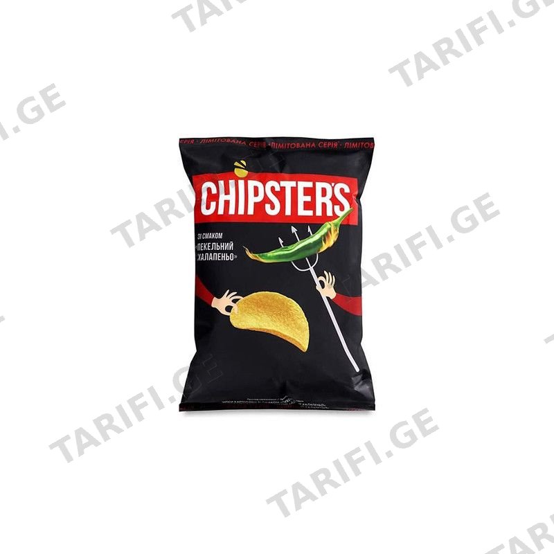 CHIPSTERS ჩიპსი კარტოფილის ჰალაპ-150გ