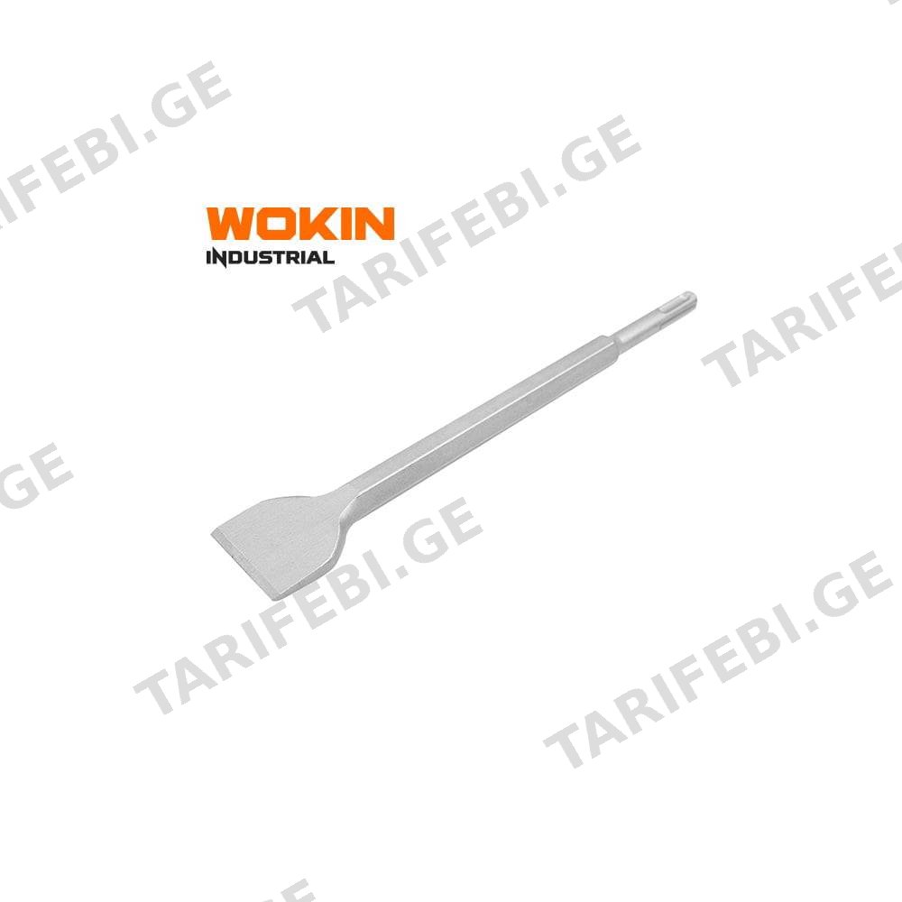 სატეხი ბრტყელი Wokin 752840, SDS-Plus Flat Chisel (INDUSTRIAL), Silver