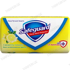 საპონი SAFEGUARD ლიმონი 90 გრ