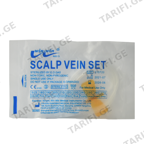 გადას. სისტ "პეპელა" 25G #1