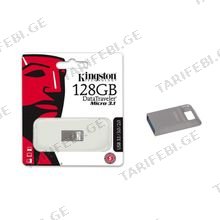Kingston 128GB USB 3.2/ 3.1 / 3.0 USB ფლეშ მეხსიერება