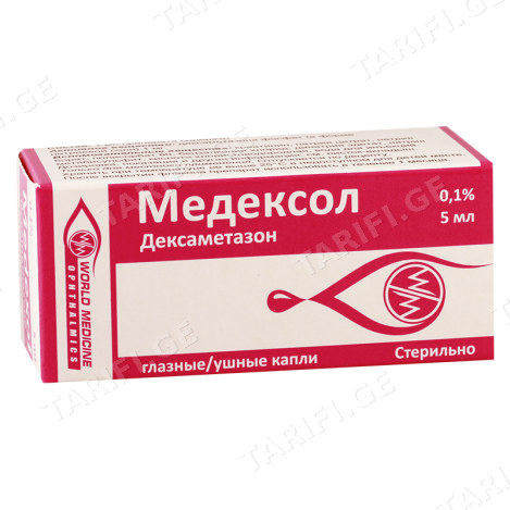 მედექსოლი თვ/ყურ.წვ. 0.1% 5მლ.