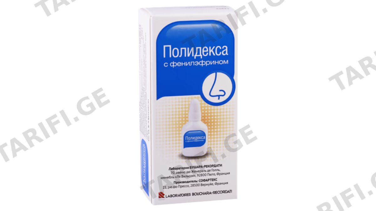 პოლიდექსა ფენილეფრინით ნაზალ.სპრეი (650000ს.ე.+1000000ს.ე.+25მგ+250მგ)/100მლ.15მლ