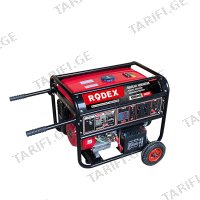(6.0kW) ელ. გენერატორი ბენზინზე RODEX RDX96000E