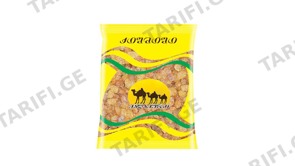 ქიშმიში თეთრი 150 გრ
