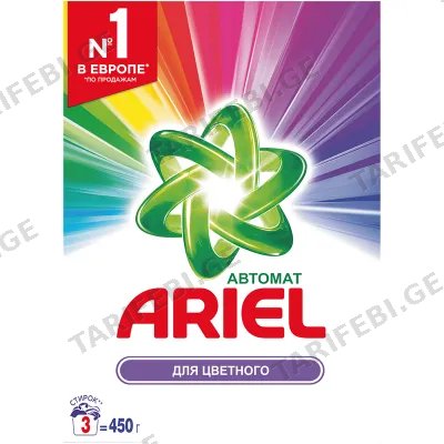 სარეცხი ფხვნილი ARIEL COLOR (450 გრ)