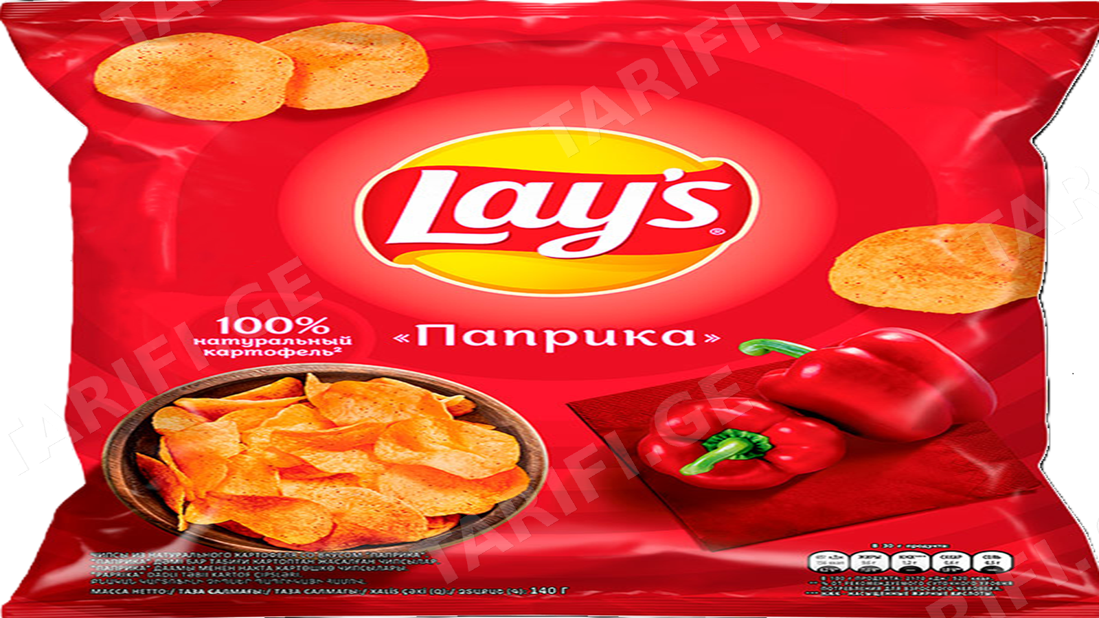 Lays პაპრიკა 70გ