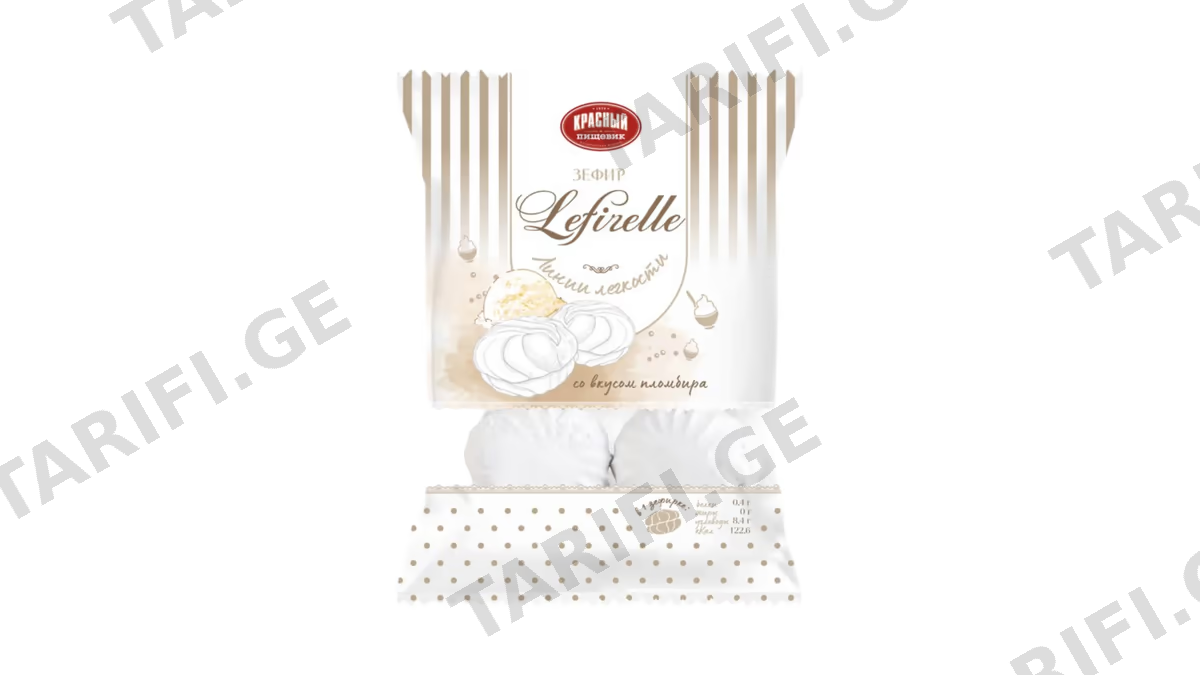 ზეფირი "LEFIRELLE" პლომბირის გემოთი 230გ
