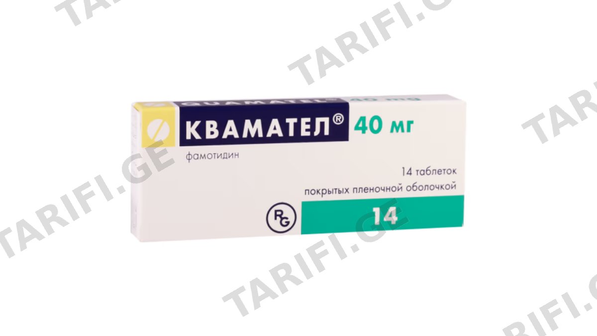 ქვამატელი ტაბ.40მგ.N14