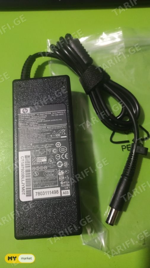 HP charger
