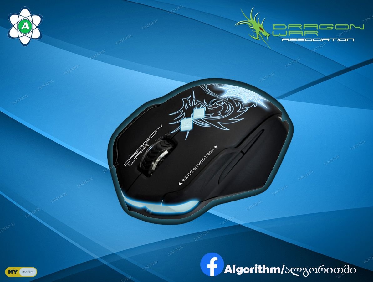 DRAGON WAR G7 CHAOS GAMING MOUSE (BLACK)