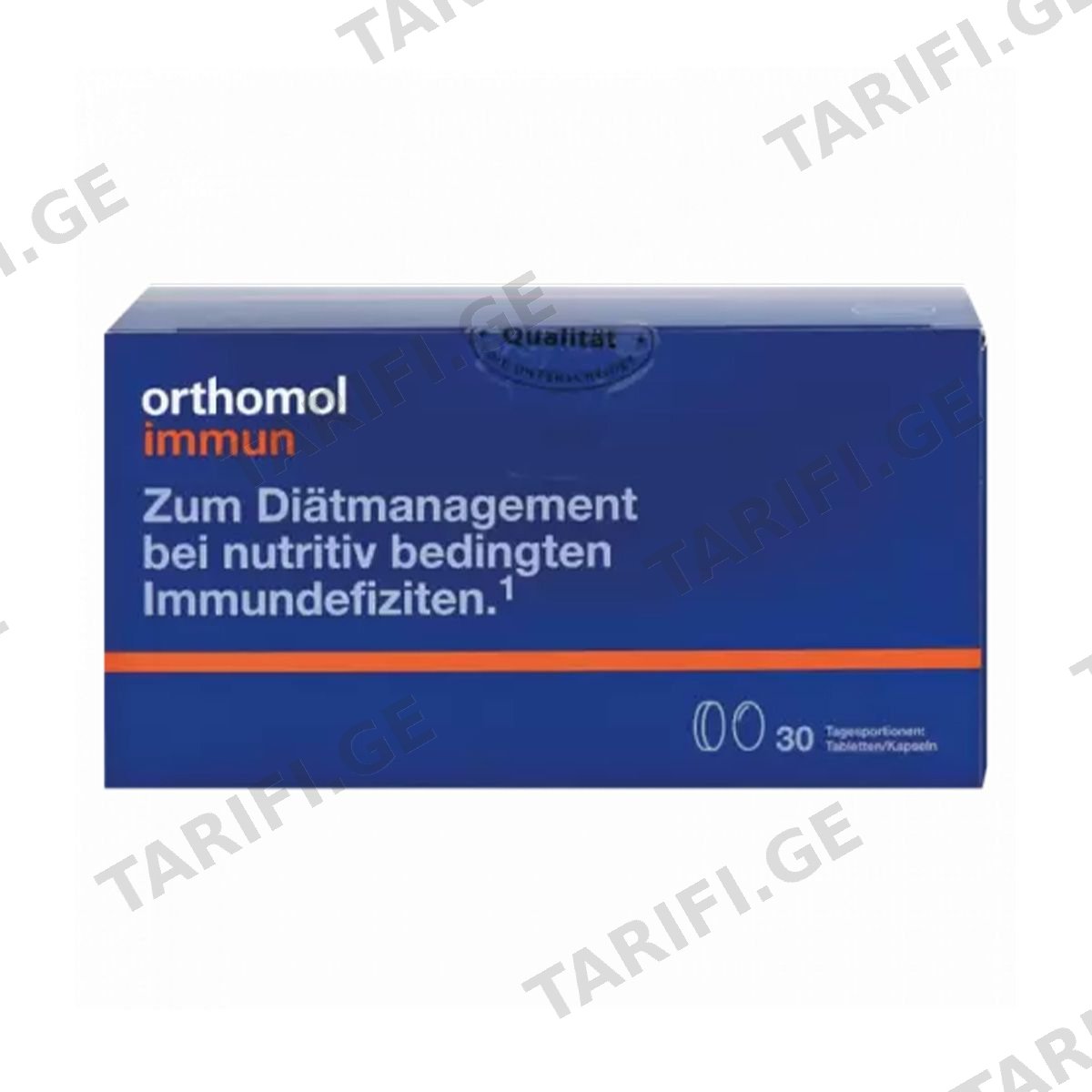 იმუნი ორთომოლი - Orthomol