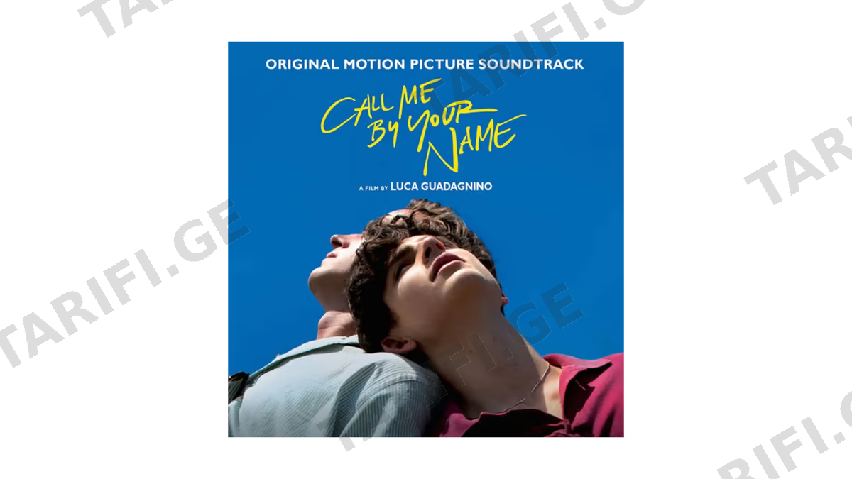 ვინილი Various – Call Me By Your Name (Original Motion Picture Soundtrack LP) (Vinyl)