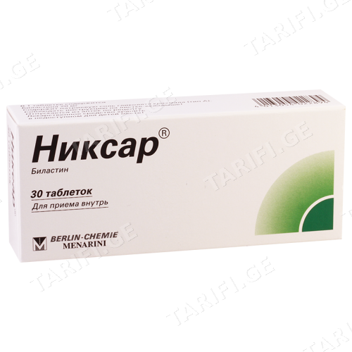 ნიქსარი ტაბლეტი 20მგ #30 Nixar tab 20mg #30
