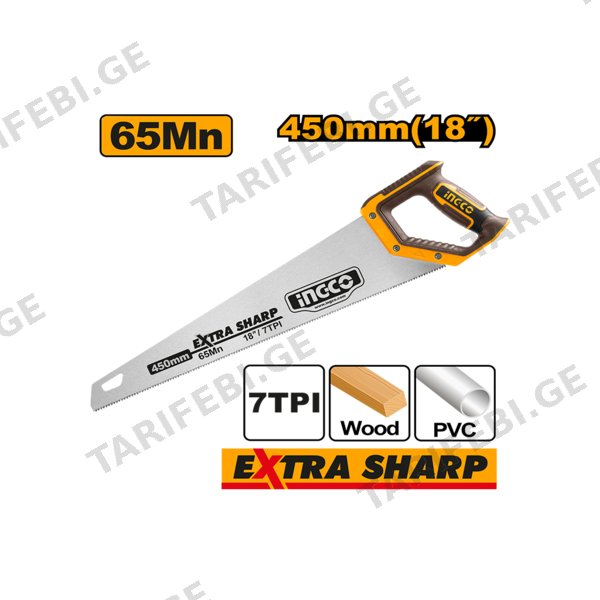 ხელის ხერხი 450 მმ (HHAS15450) INGCO