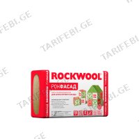 (5სმ-2.4მ²) ქვაბამბა ROCKWOOL