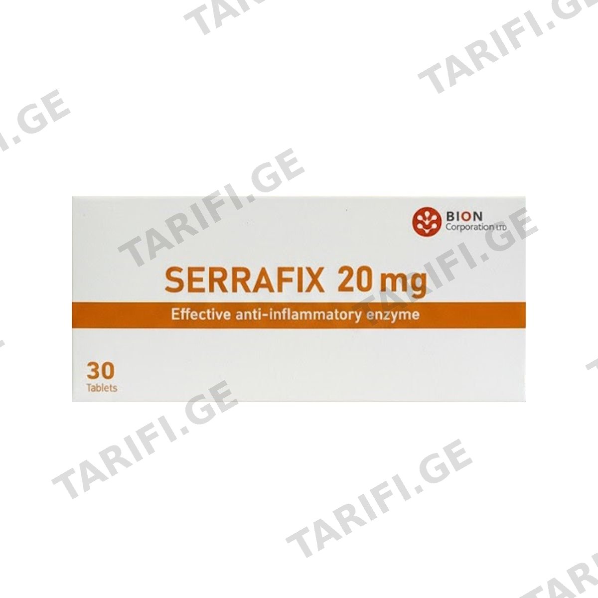 სერაფიქსი - Serrafix 20მგ 30 ტაბლეტი