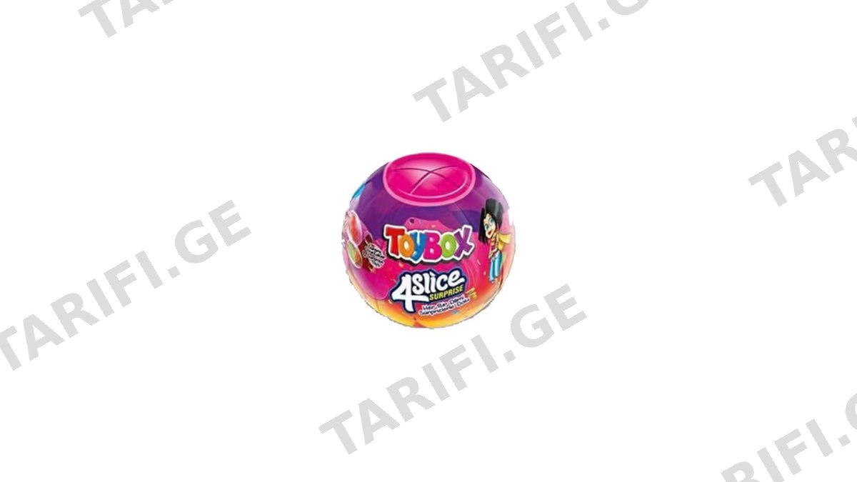 TOYBOX სიურპრიზი ბურთი გოგო-1ც