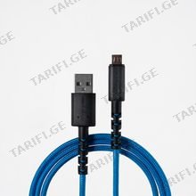 ტენე - USB to Micro USB (1.3მ)