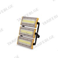 (50W) პროჟექტორი KLAUS KE09850