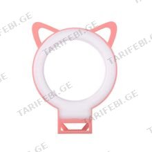 MOBILE RING LAMP CUTE FILL LIGHT ვარდისფერი სელფის განათება