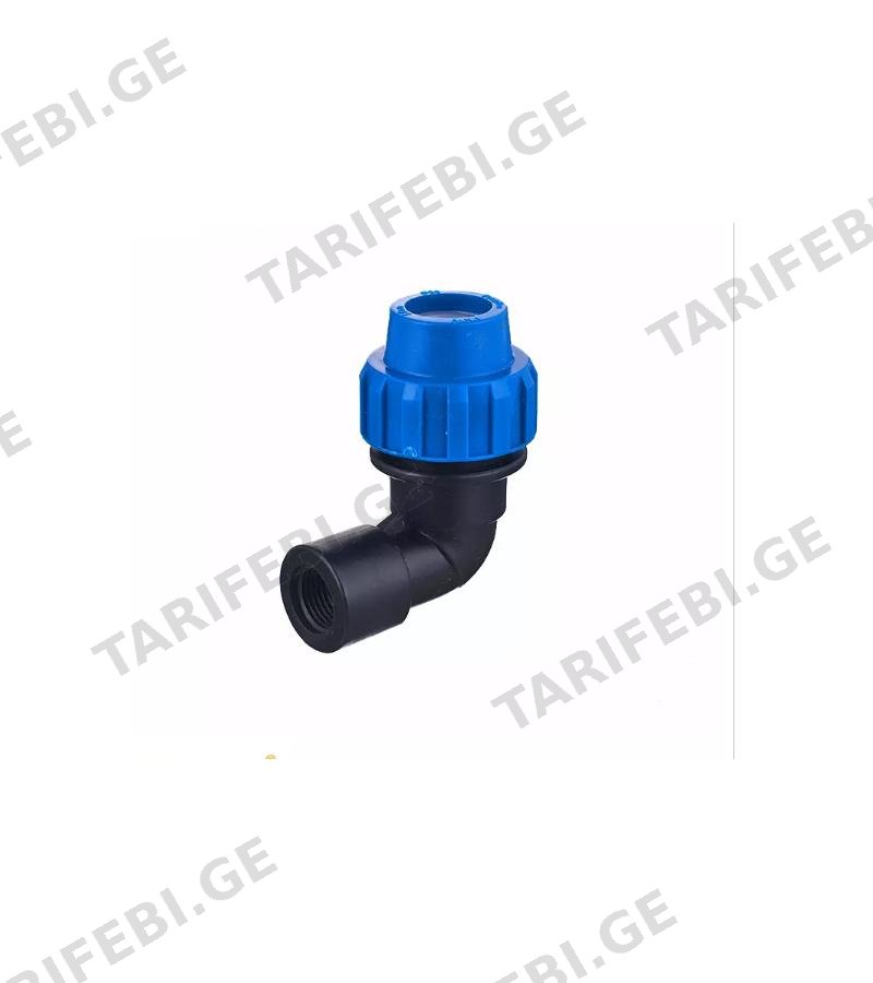 პოლიეთილენის მუხლი Q-40*1-1/4 მმ შიგა ხრახნით MODUS