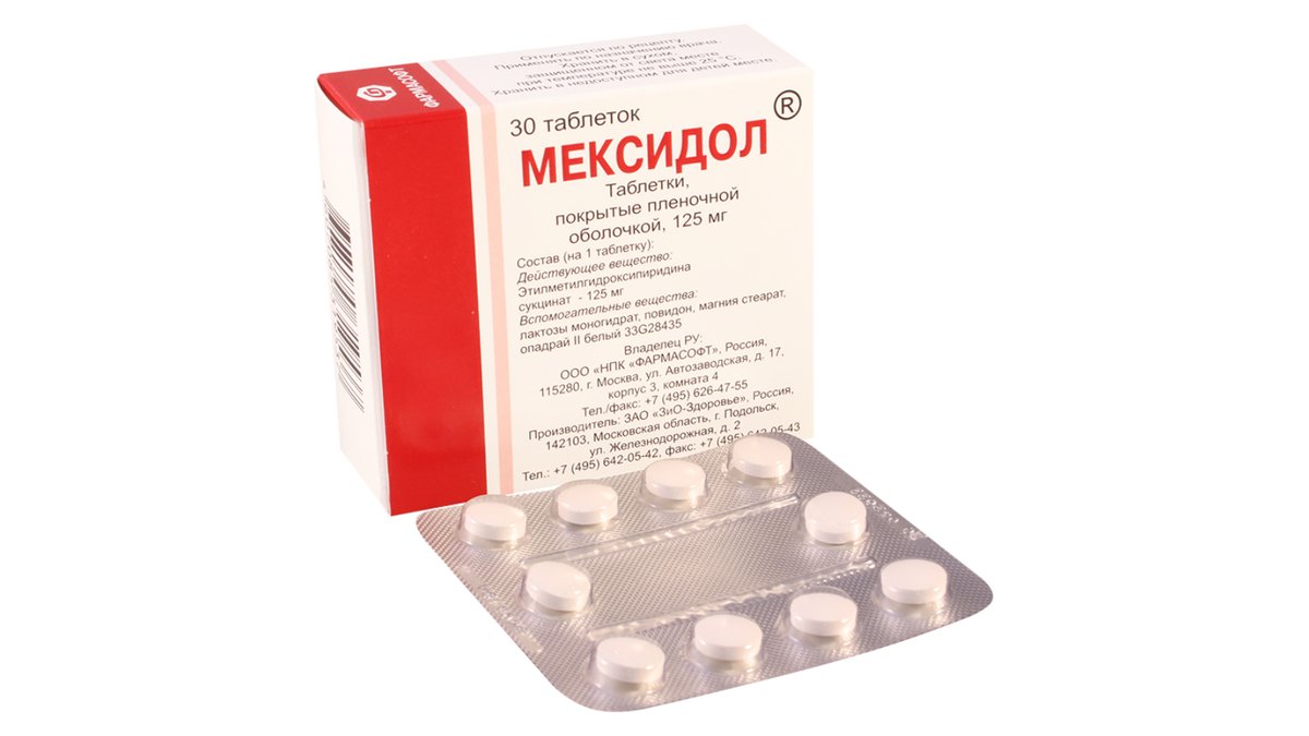 მექსიდოლი ტაბ.125მგ.N30 (3X10)