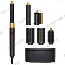 Dyson HS05 1300W თმის ფენი-სახვევი