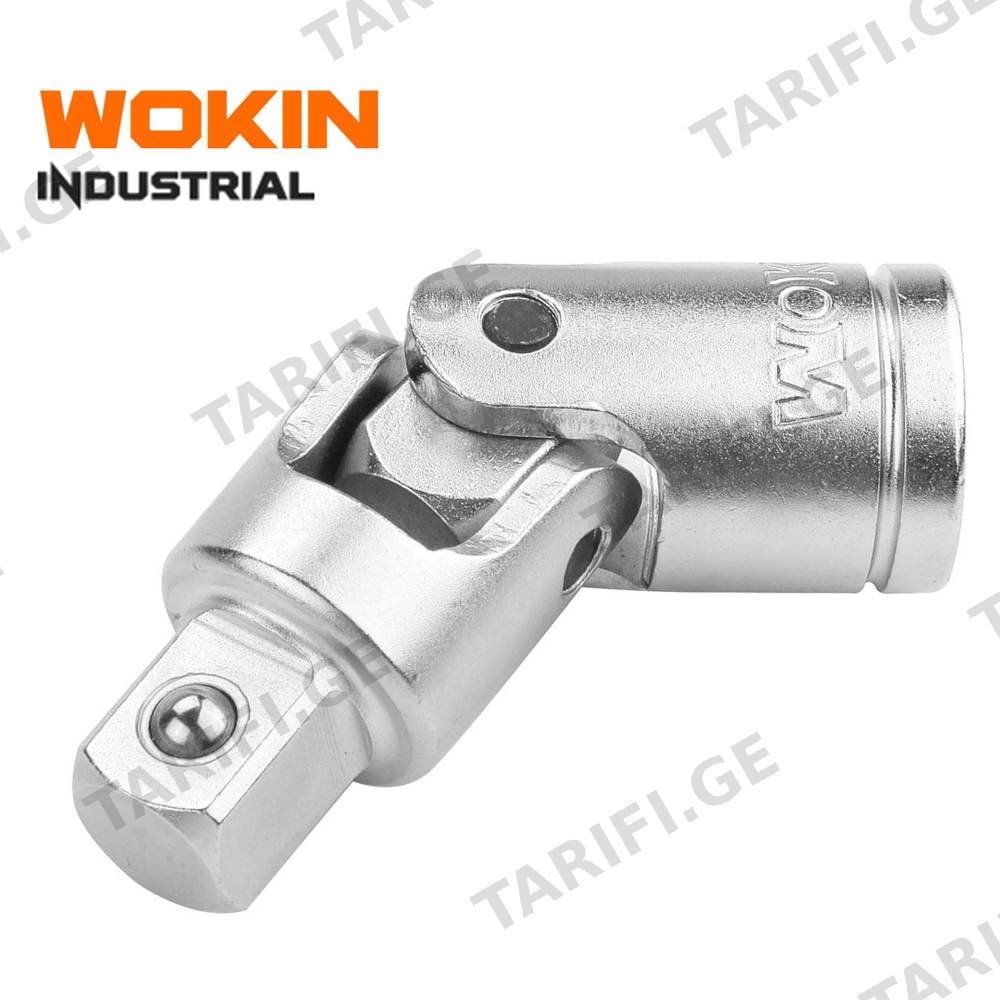 ქანჩის გასაღების გადამყვანი Wokin 154012, 1/2″, Universal Joint (INDUSTRIAL), Silver