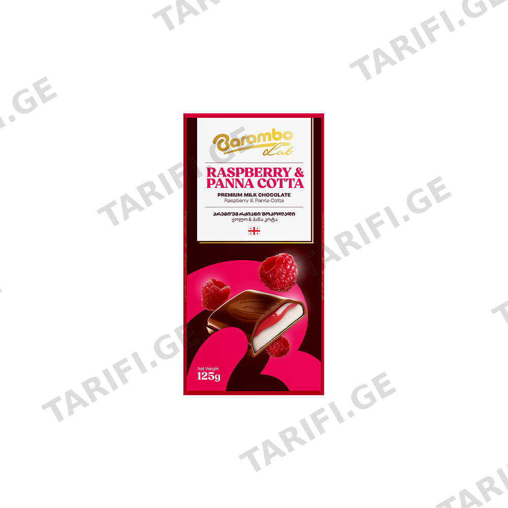 BARAMBO EXPORT PRESTIGE- რძიანი შოკოლადის ფილა ჟოლო-პანაკოტა 125გრ