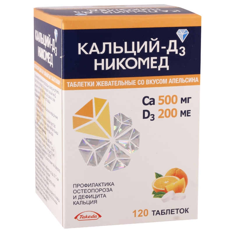 კალციუმი+D3 #120ტ საღ.ფორთ