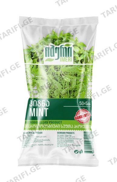 იმერი - პიტნა 0.50 გრ.