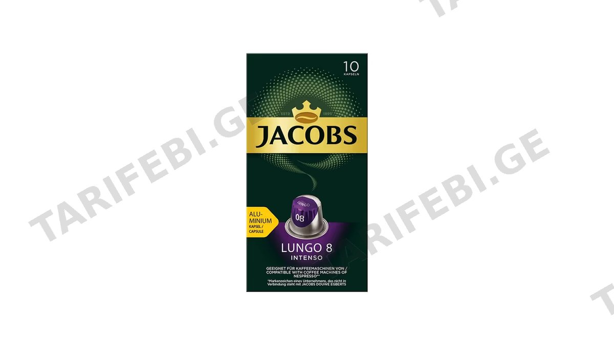 JACOBS კაფსულა ლუნგო ინტენსი 52გრ