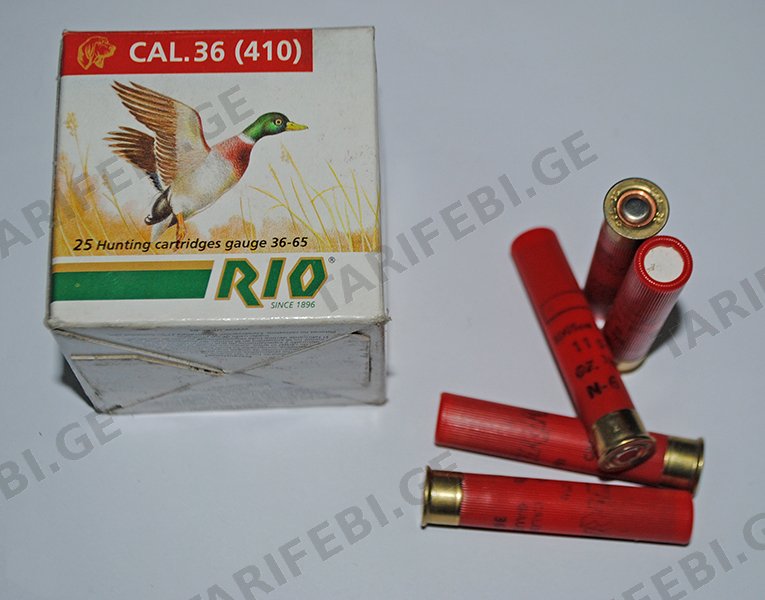 Rio - 36კალ - 9,11გრ.