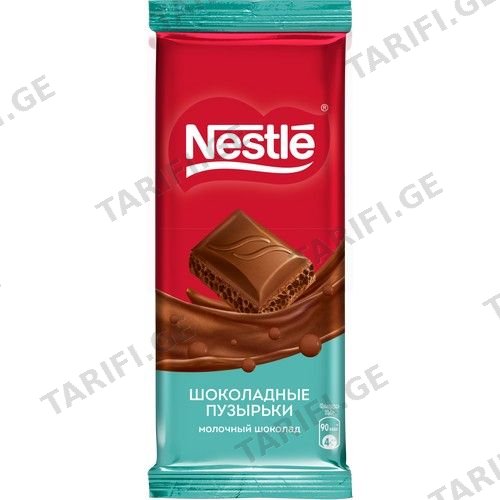 ნესტლე რძიანი შოკოლადი 75გ