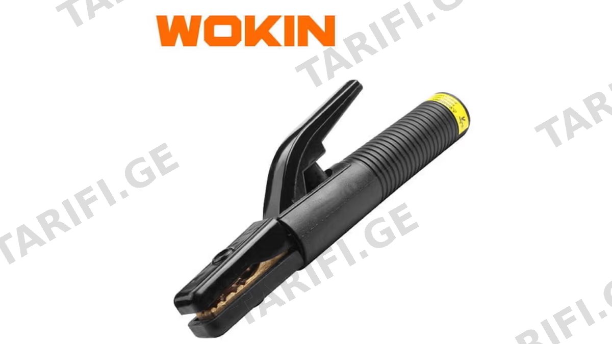 ელექტროდის დამჭერი Wokin 582050, 500A, 260mm, Electrode Holder, Black