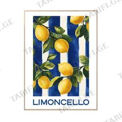 სურათი Styler AB301 LIMONCELLO 50x70 სმ