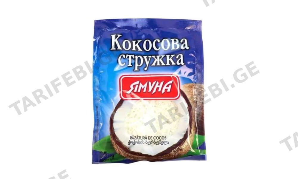 იამუნა ქოქოსის ბურღულეული 25