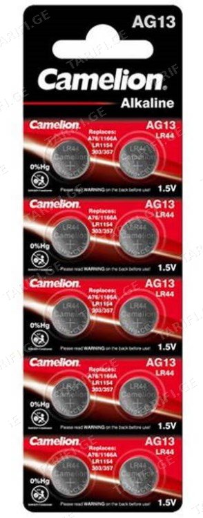ელემენტი Camelion AG13-BP10 Alkaline LR44 10 ც