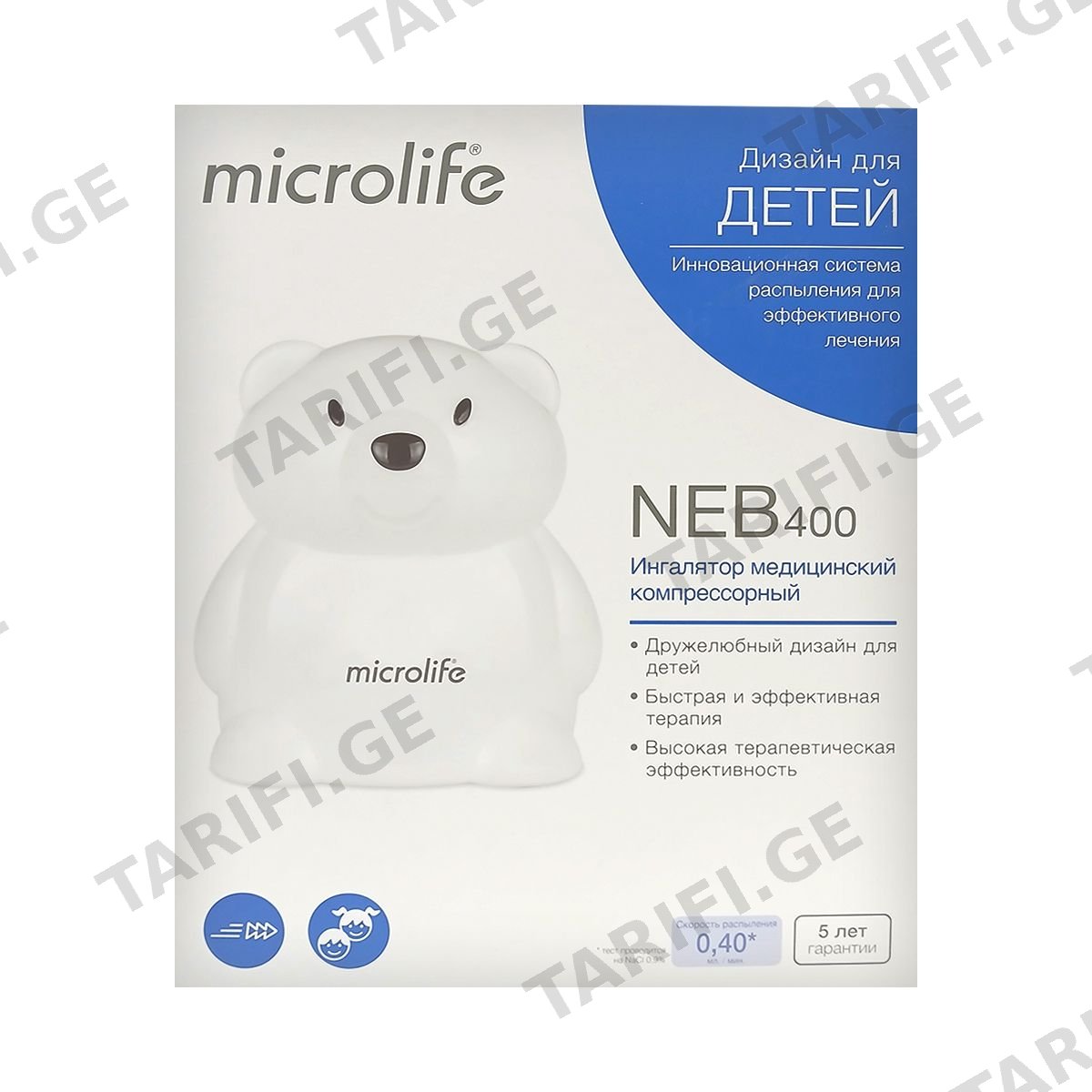 ნებულაიზერი დათუნია NEB400 მიკროლაიფი - Microlife