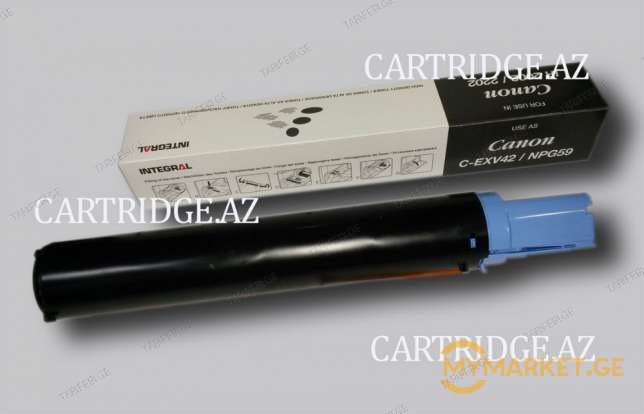 Canon IR 2202N / 2202 C-EXV42
