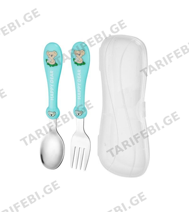 კოვზი + ჩანგალი საბავშვო FF-1202