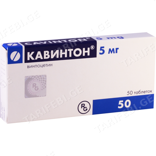 კავინტონი ტაბლეტი 5მგ #50