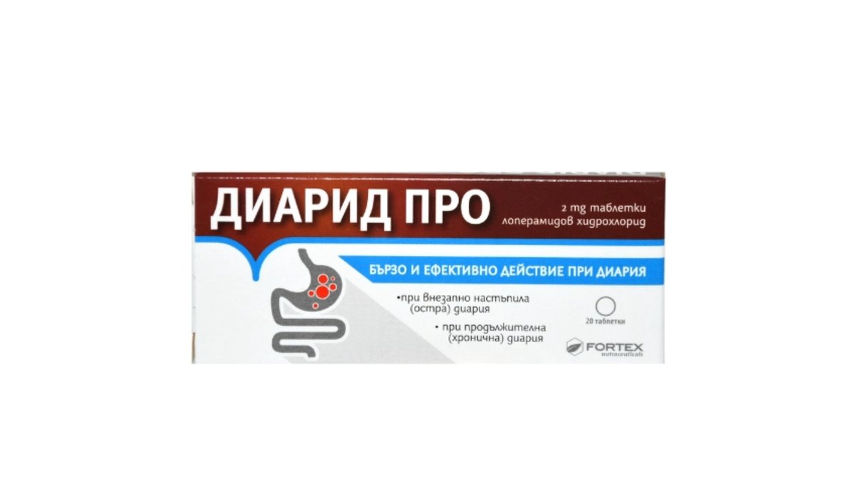 დიარიდ პრო ტაბ.2მგ.N20