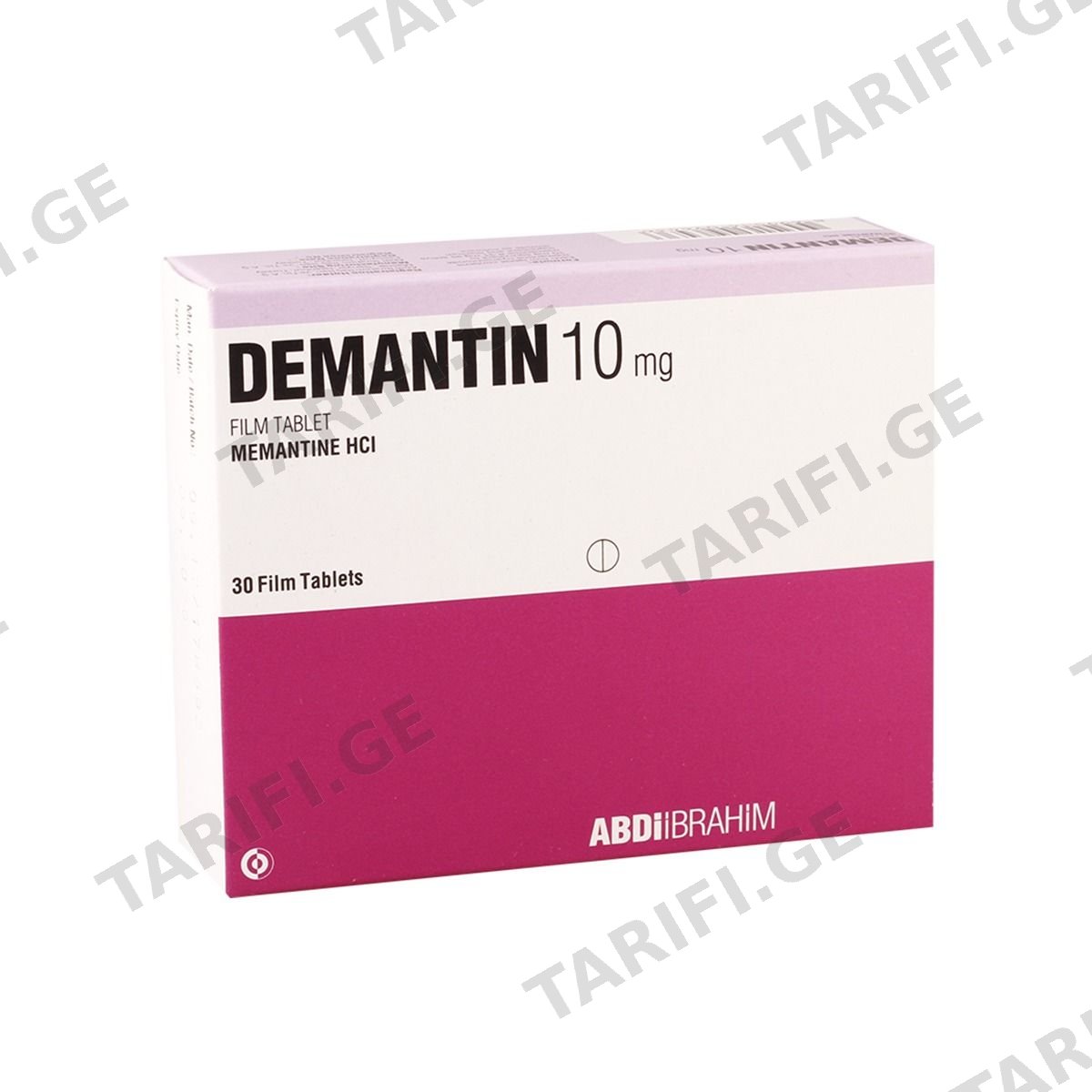 დემანტინი - Demantin 10მგ 30 ტაბლეტი