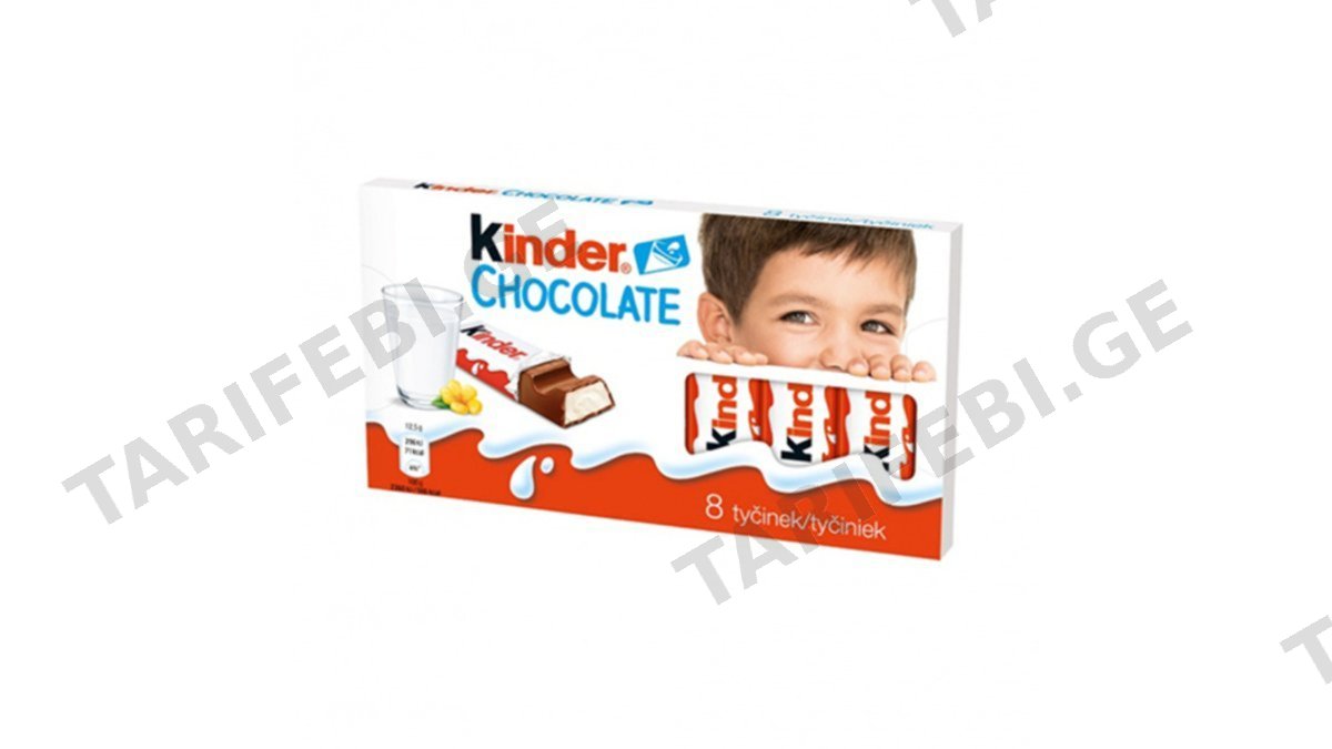"Kinder Schokolade"- საბავშვო შოკოლადი(ex-pack) 100გრ