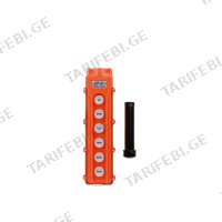 (220V-5A) სამართავი პულტი COB 63