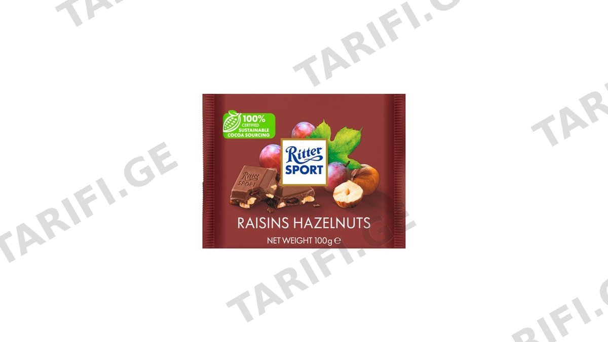RITTER SPORT რძიანი შოკოლადი ქიშმიშით და თხილით 100 გრ
