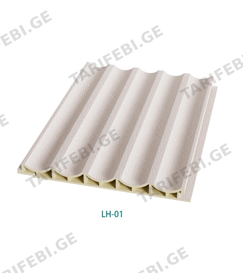დეკორატიული პანელი 150 WAVE PVC 12*150*2900 LH-01