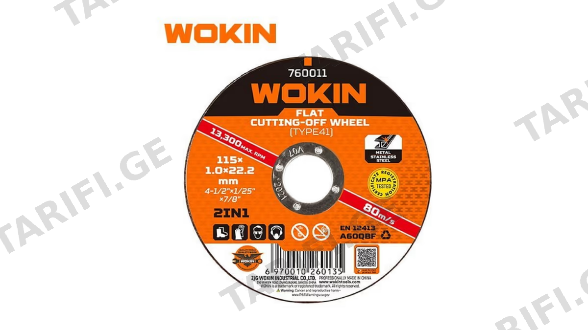 მეტალის საჭრელი დისკი Wokin 760111, 115x1.2x22.2mm, Flat Cutting-Off Wheel (TYPE41), Orange